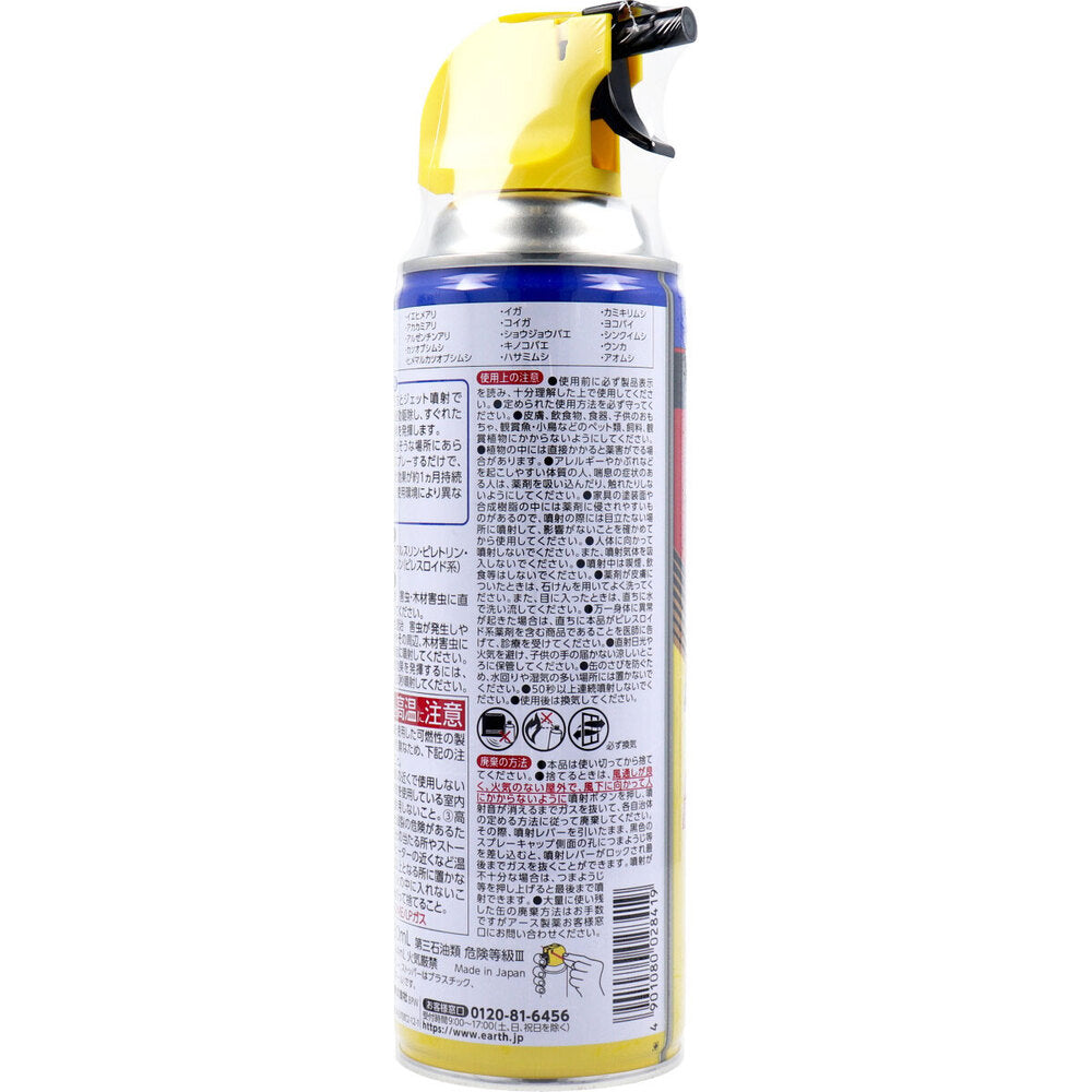 虫コロリアース スーパージェット 480mL 1 個