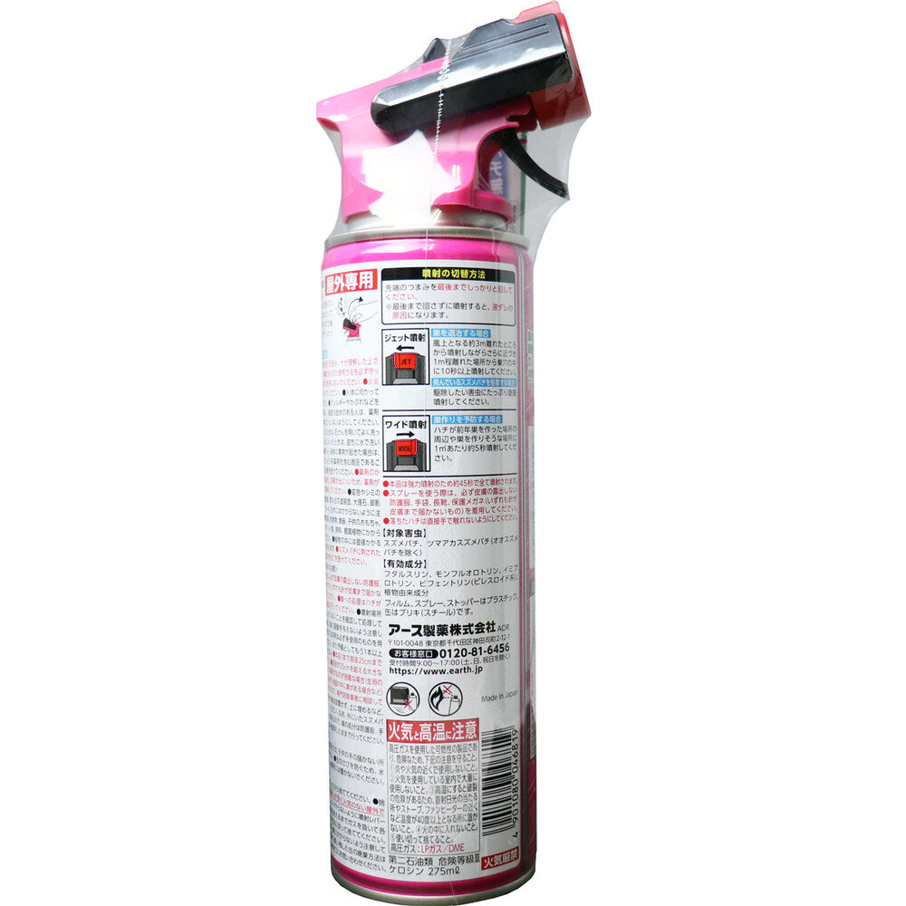 【아울렛】어스 가든 말벌의 둥지 격멸 와이드+제트 550mL 1개