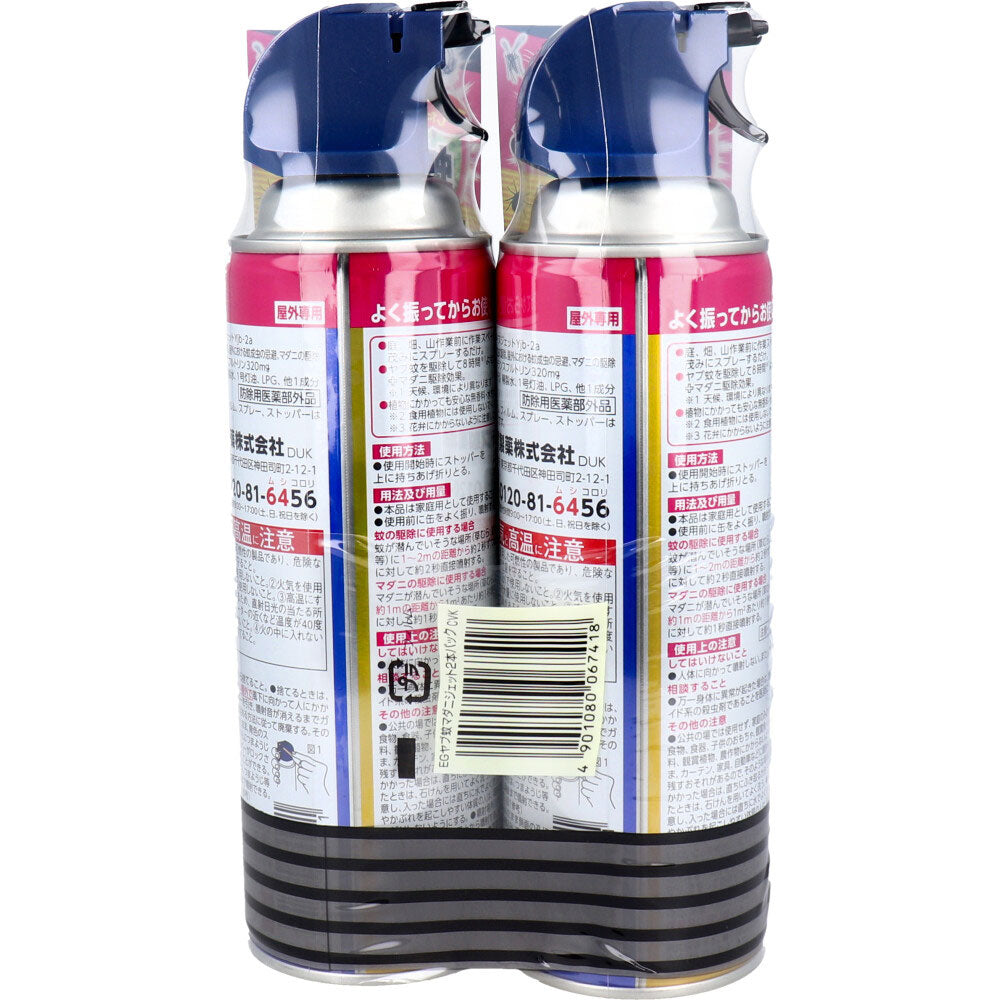 Earth Garden Mosquito and Tick Jet 480mL x 2 1 pc
