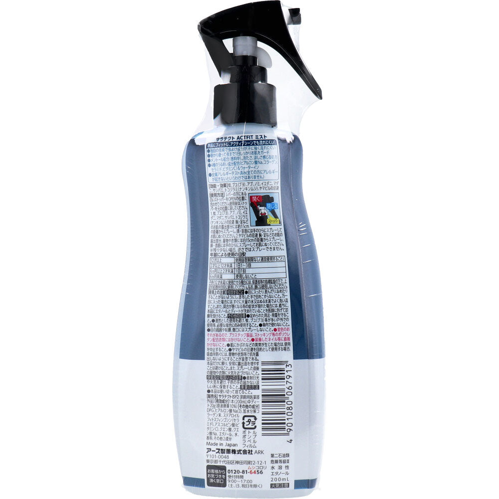 Earth Saratect ACTFIT Mist, insect repellent for skin, cool mint scent, 200mL, 1 piece