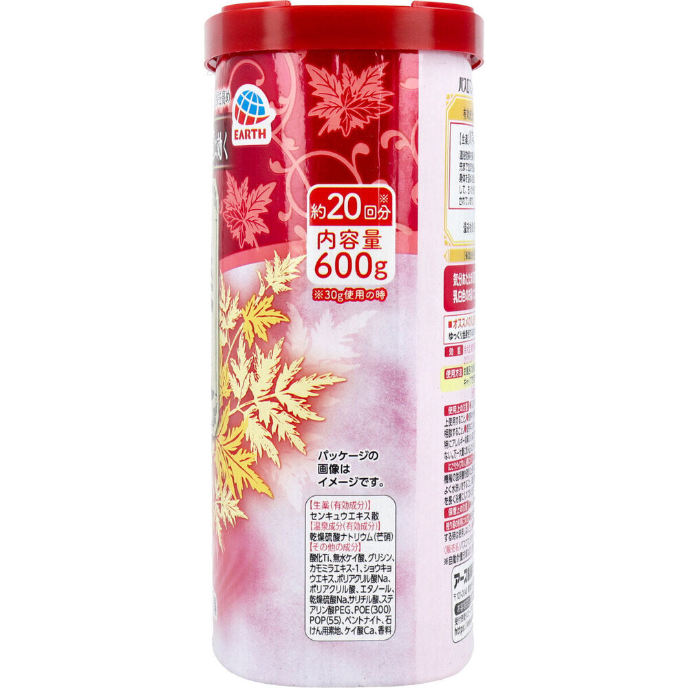 バスロマン 薬泉 あたため浴 薬用入浴剤 にごり湯 600g 1 個