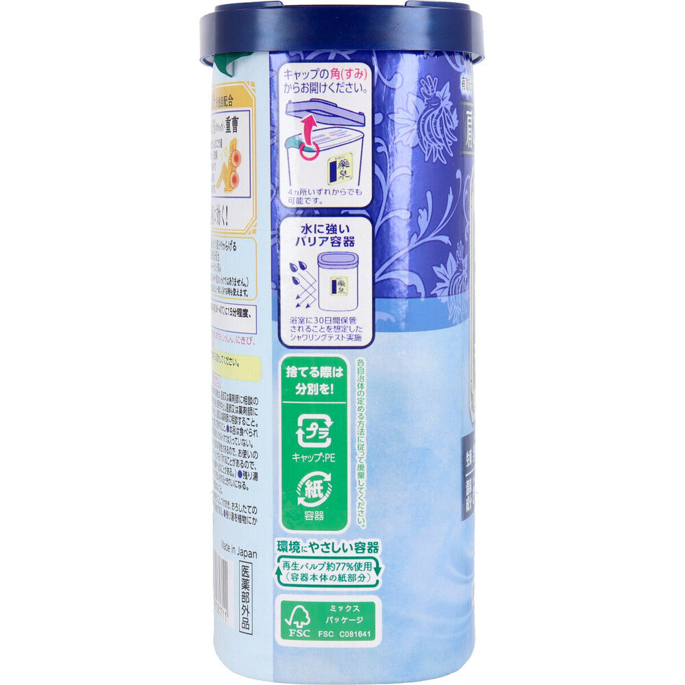 バスロマン 薬泉 ほぐし浴 薬用入浴剤 にごり湯 600g 1 個