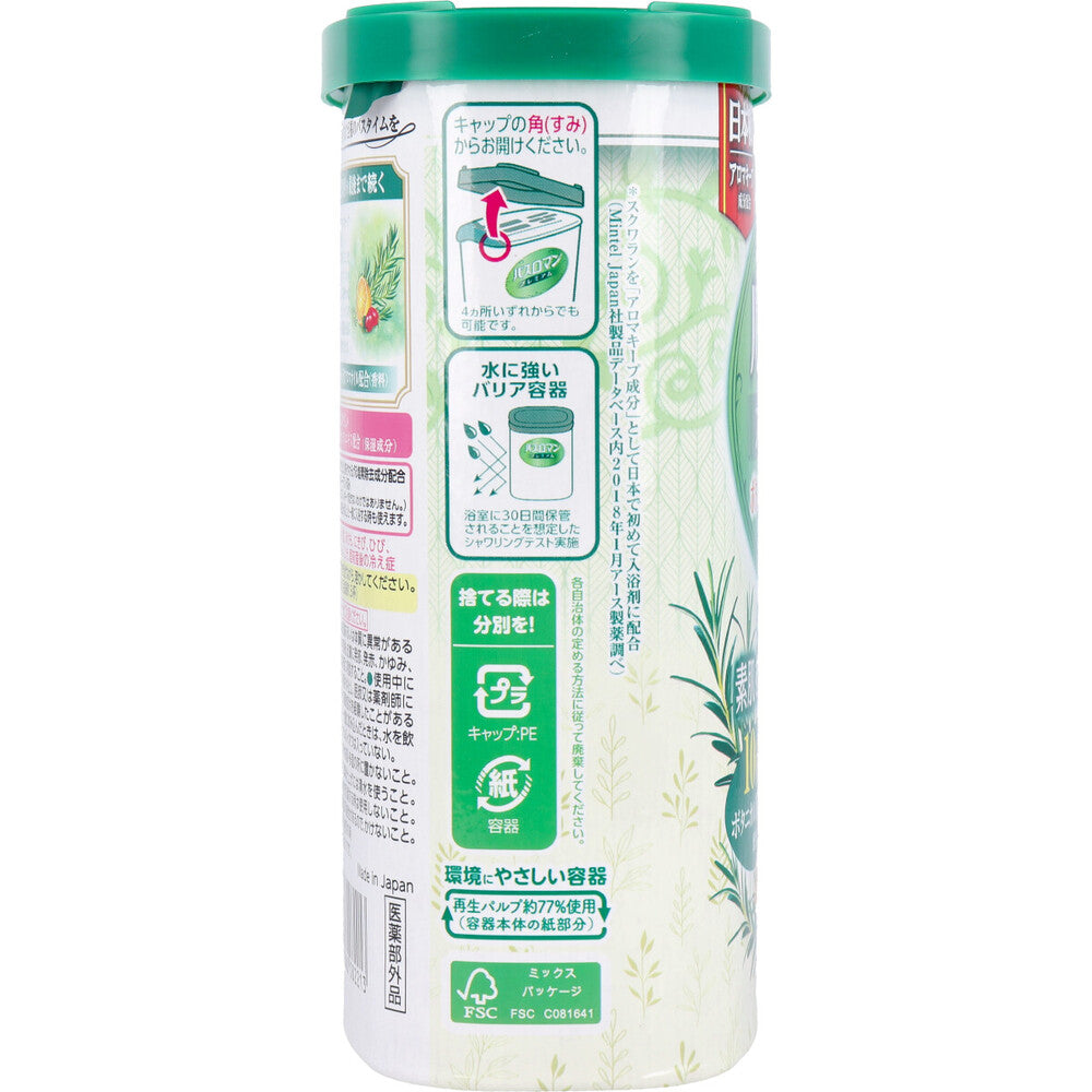 【アウトレット】バスロマン プレミアム ボタニカルスキンケア 薬用入浴剤 柑橘ハーブの香り 600g 1 個