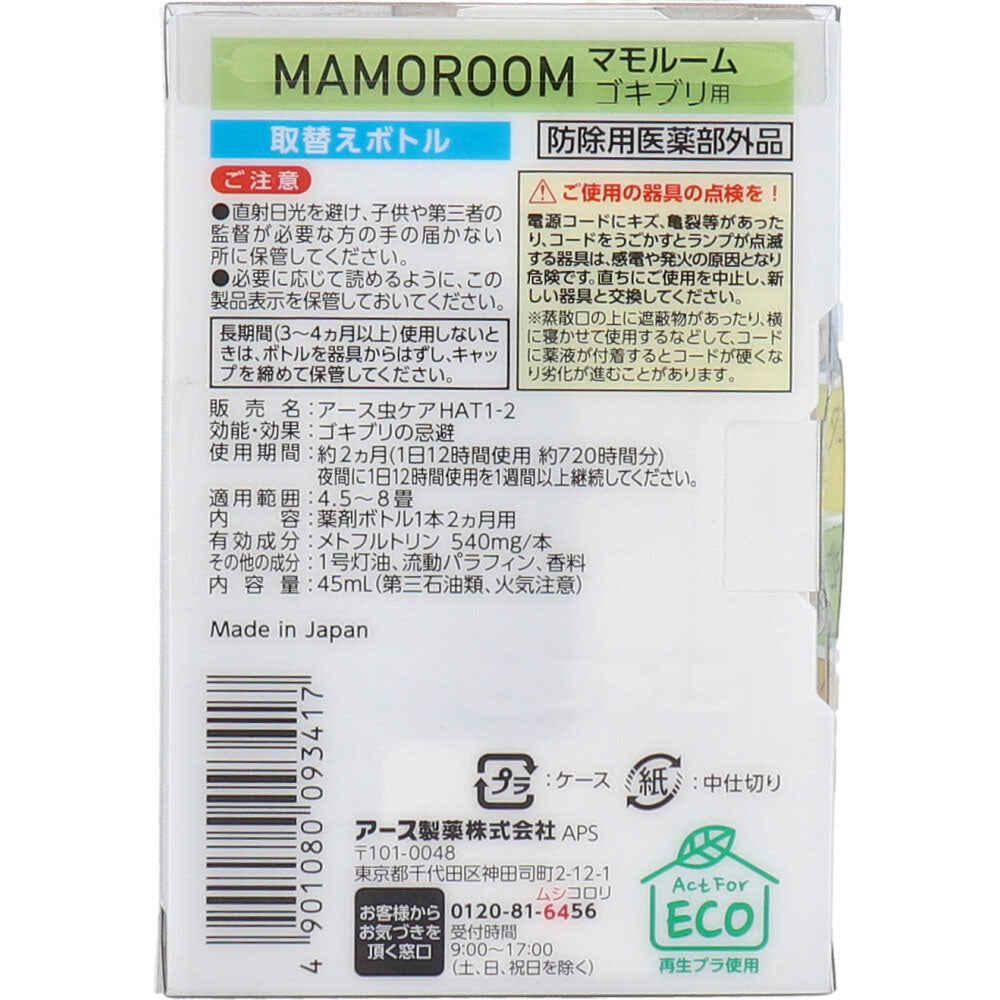 Mamoroom Cockroach Refill Bottle (2 Months) 1 Bottle (1 pc)