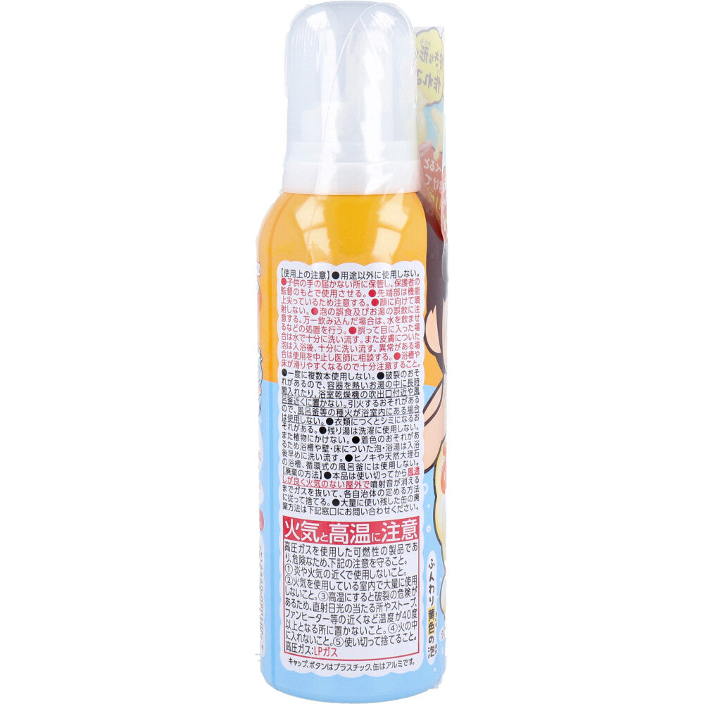 ONPO Kids Fun Bath Awappy Tangerine Scent Soft Yellow Foam 160mL 1 pc