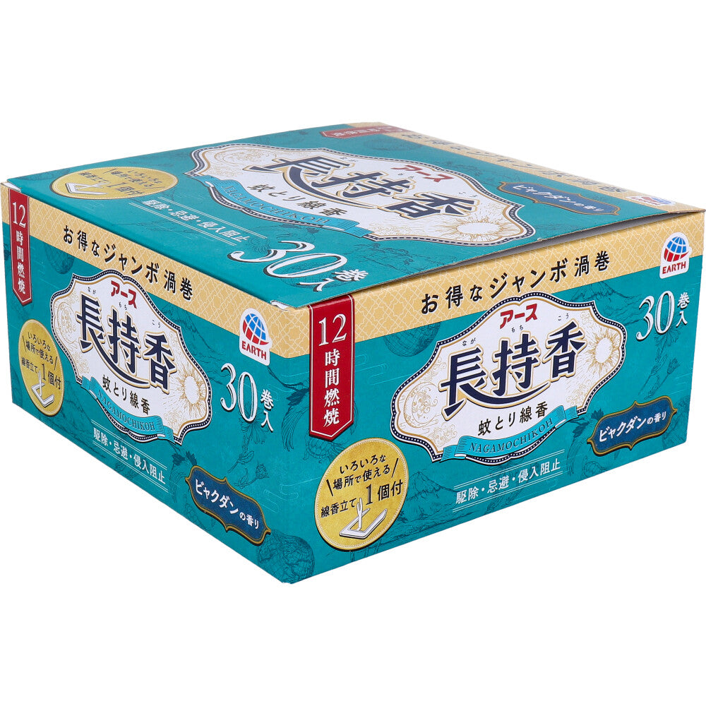 【아울렛】어스 나가치카 향단의 향기 30권 상자입 1개