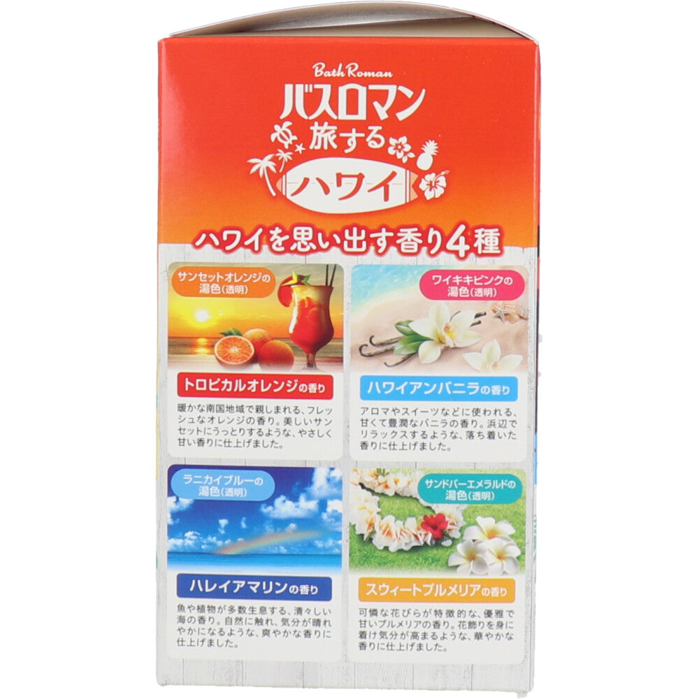 버스로만 약용 입욕제 여행하는 하와이 12포입(4종류×3포) 1개