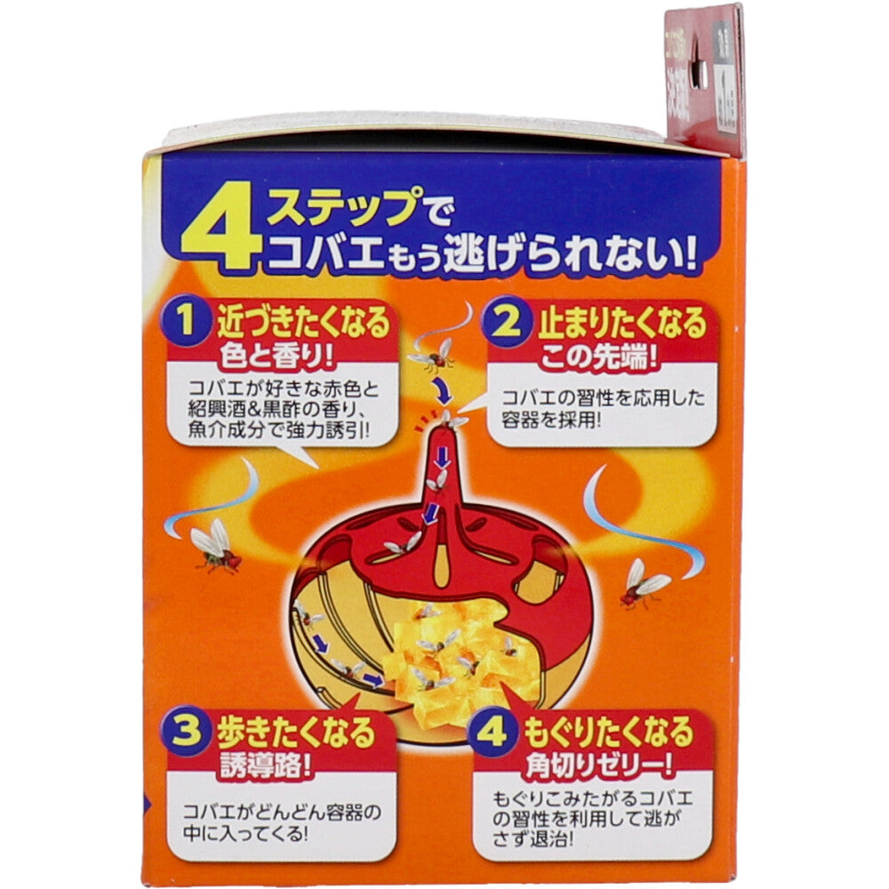 Earth Fly Trap 1 piece 1 piece