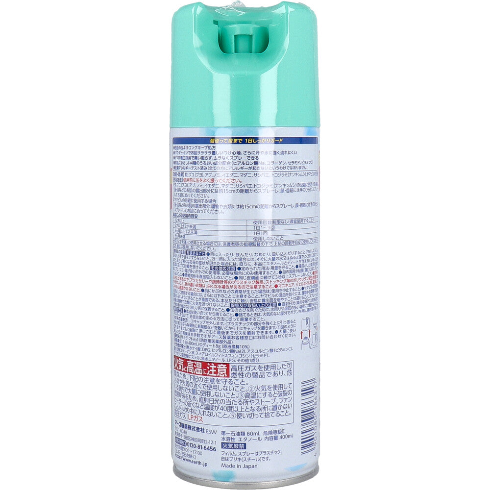 Earth Saratect Insect Repellent Unscented Large Capacity Type 400mL 1 pc