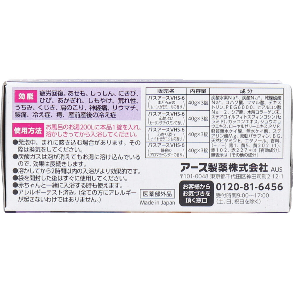 따뜻한 거품 좋은 밤 아로마 12 정 1 개