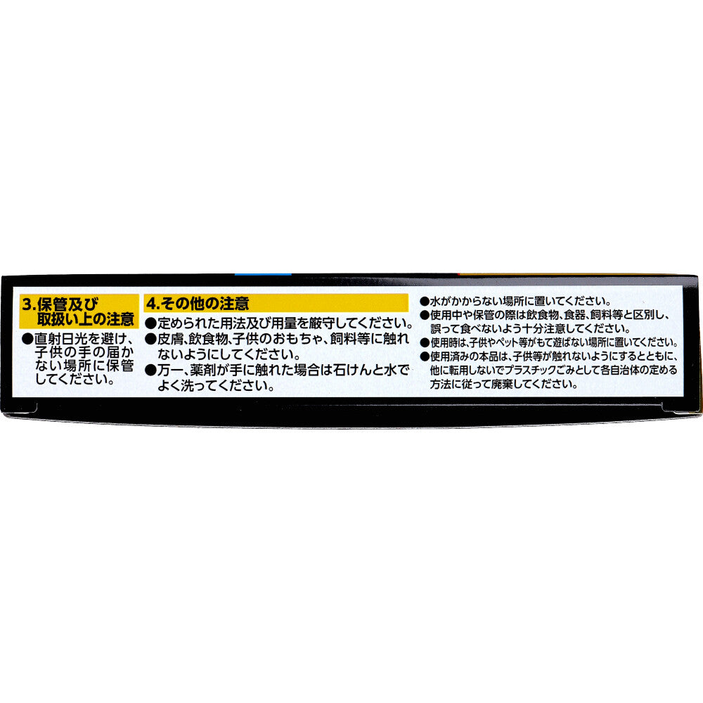 Earth Chemical Black Cap 12 pieces 1 piece