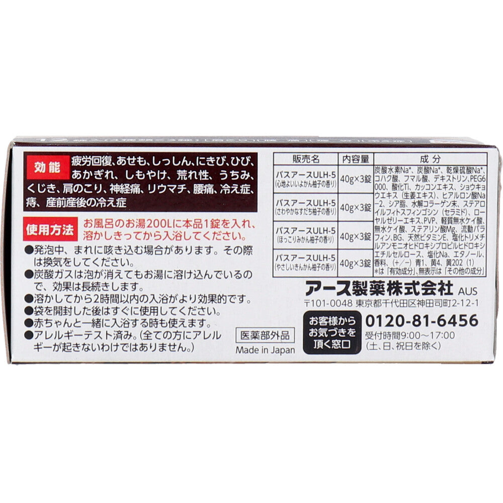 따뜻한 거품 호화로운 니고리욕 감귤 12정입 1개