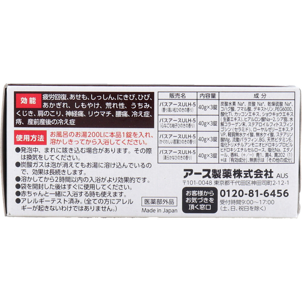 온 거품 호화로운 니리 욕 히노키 12 정입 1 개