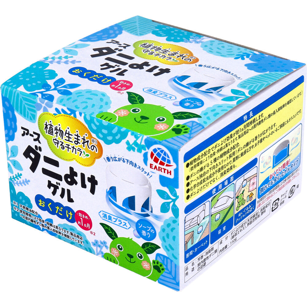 アース ダニよけゲル おくだけ 消臭プラス ソープの香り 110g 1 個