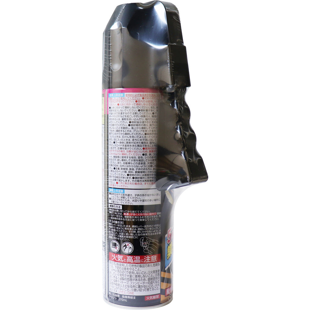 Earth Hornet Magnum Jet Pro 550mL 1 piece