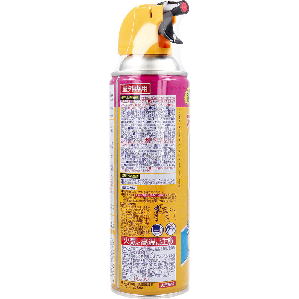 Hachiab Super Jet 455mL 1 piece