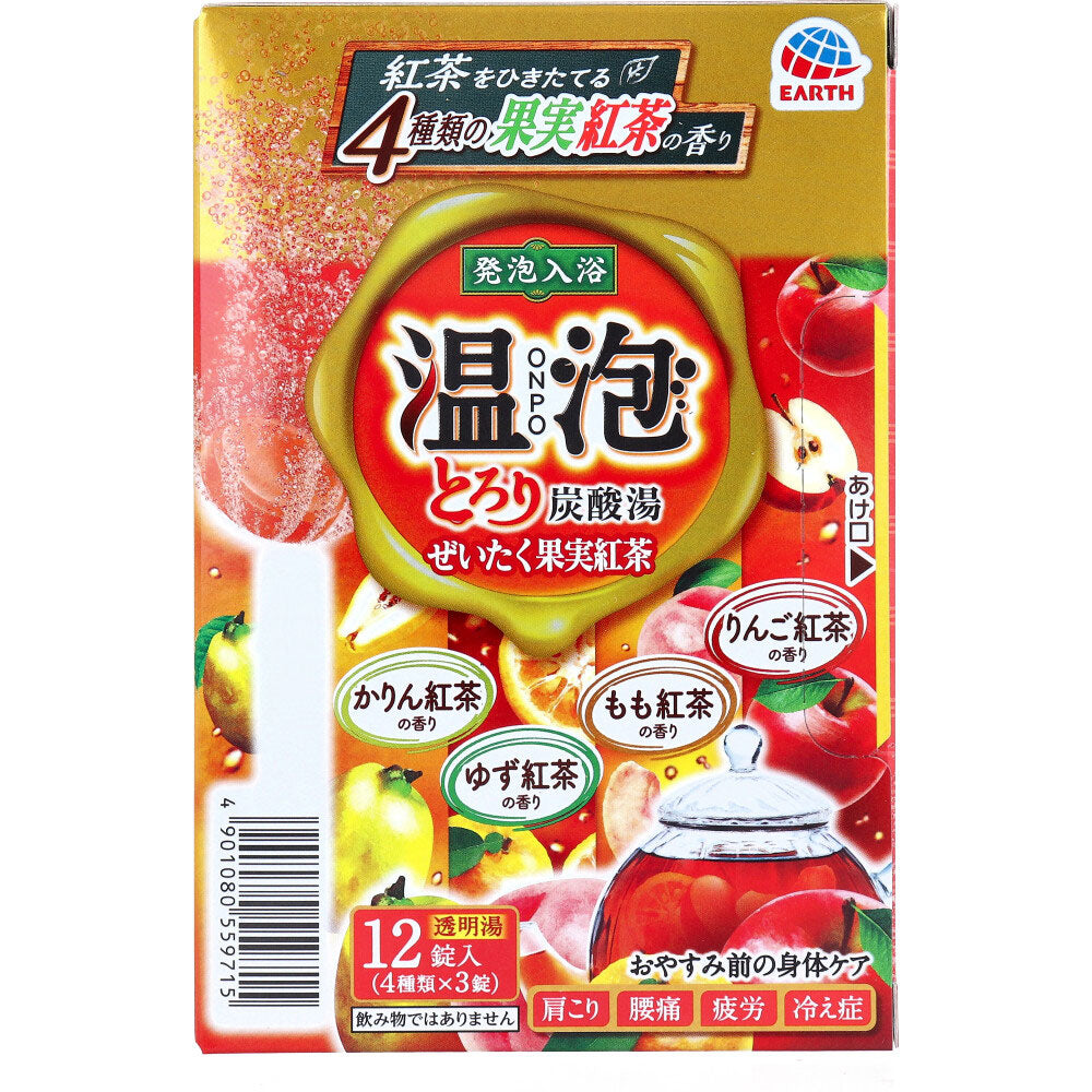 【아울렛】온포 발포 입욕