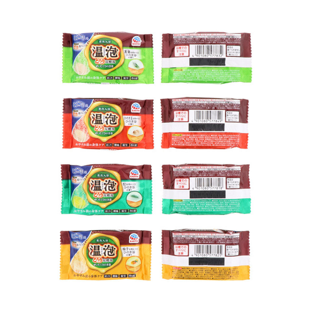 【아울렛】온포 발포 입욕