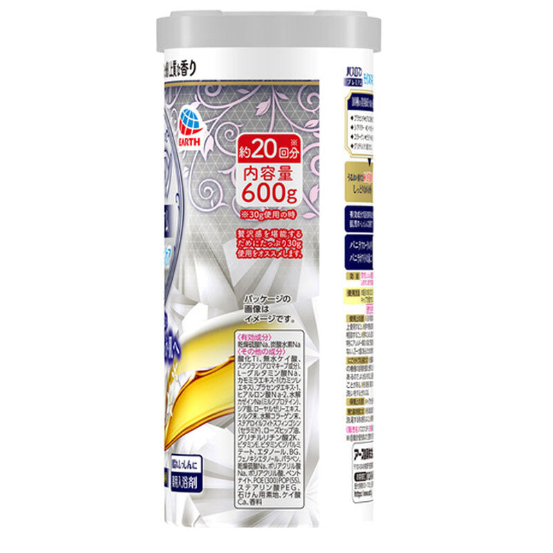 Bath Roman Premium Moist Skin Care Medicinal Bath Salts 600g 1 piece