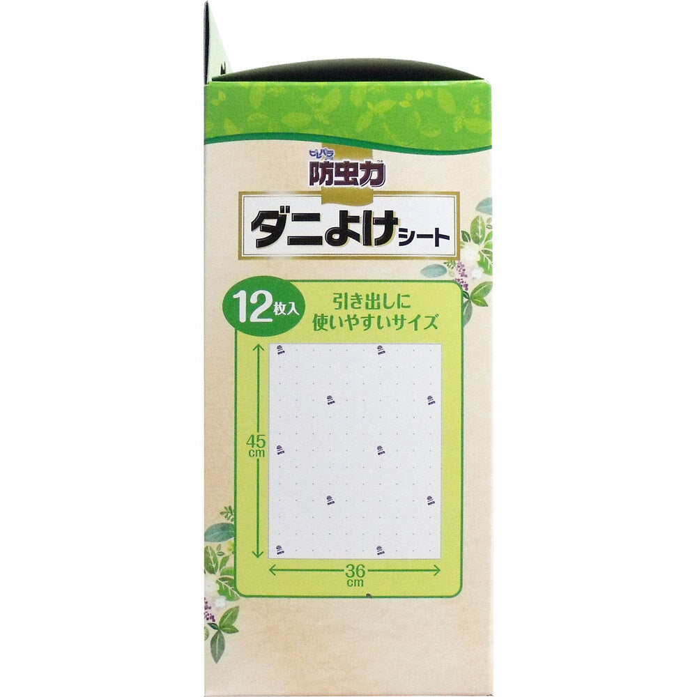 Pirepara Earth Insect Repellent Tick Repellent Sheet 12 Sheets 1 pc