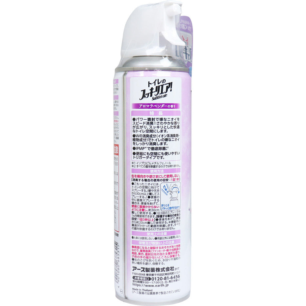 トイレのスッキーリエア! Sukki-ri air! スプレー アロマラベンダーの香り 350mL 1 個