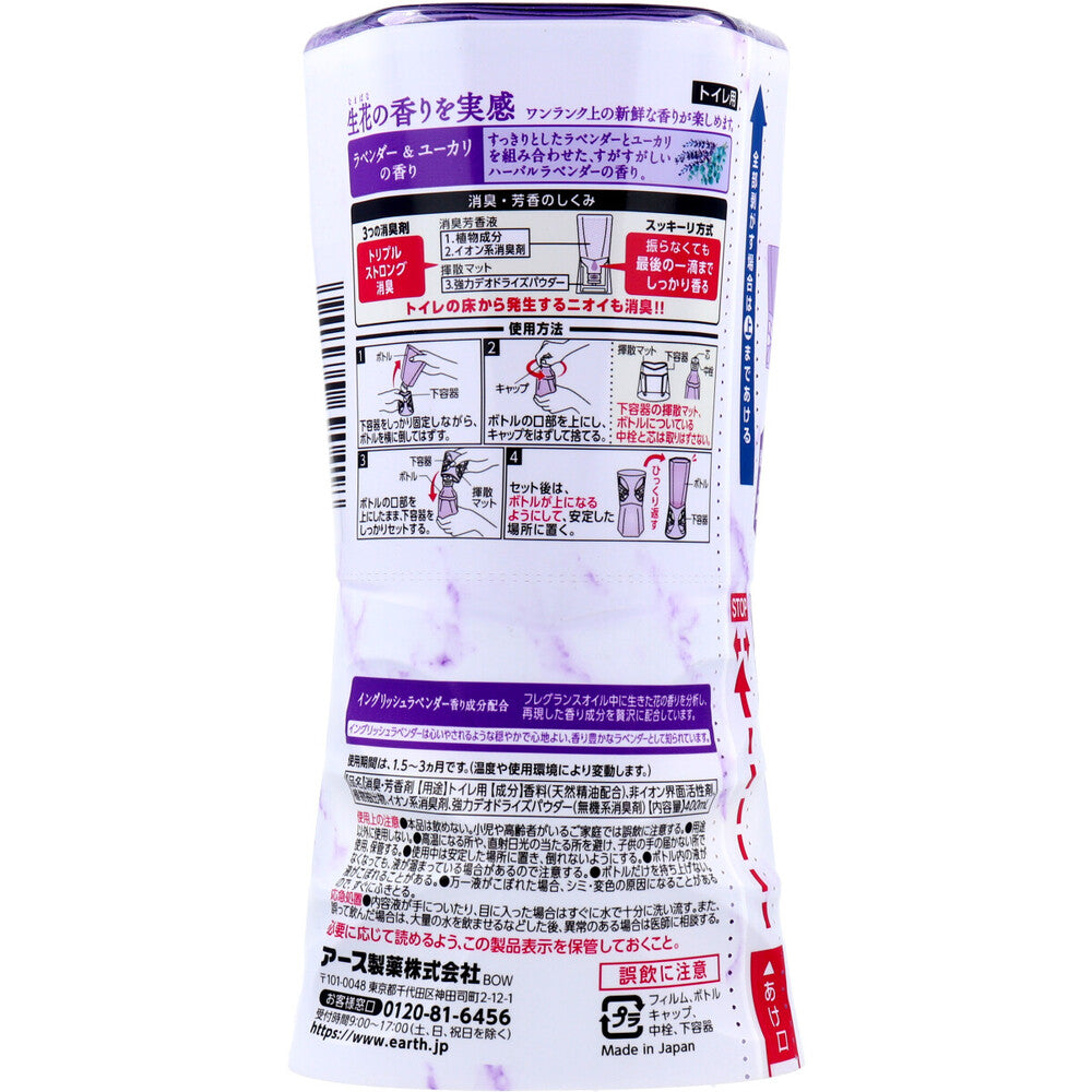 トイレのスッキーリ! Sukki-ri! プレミアムコレクション ラベンダー&ユーカリの香り 400mL 1 個