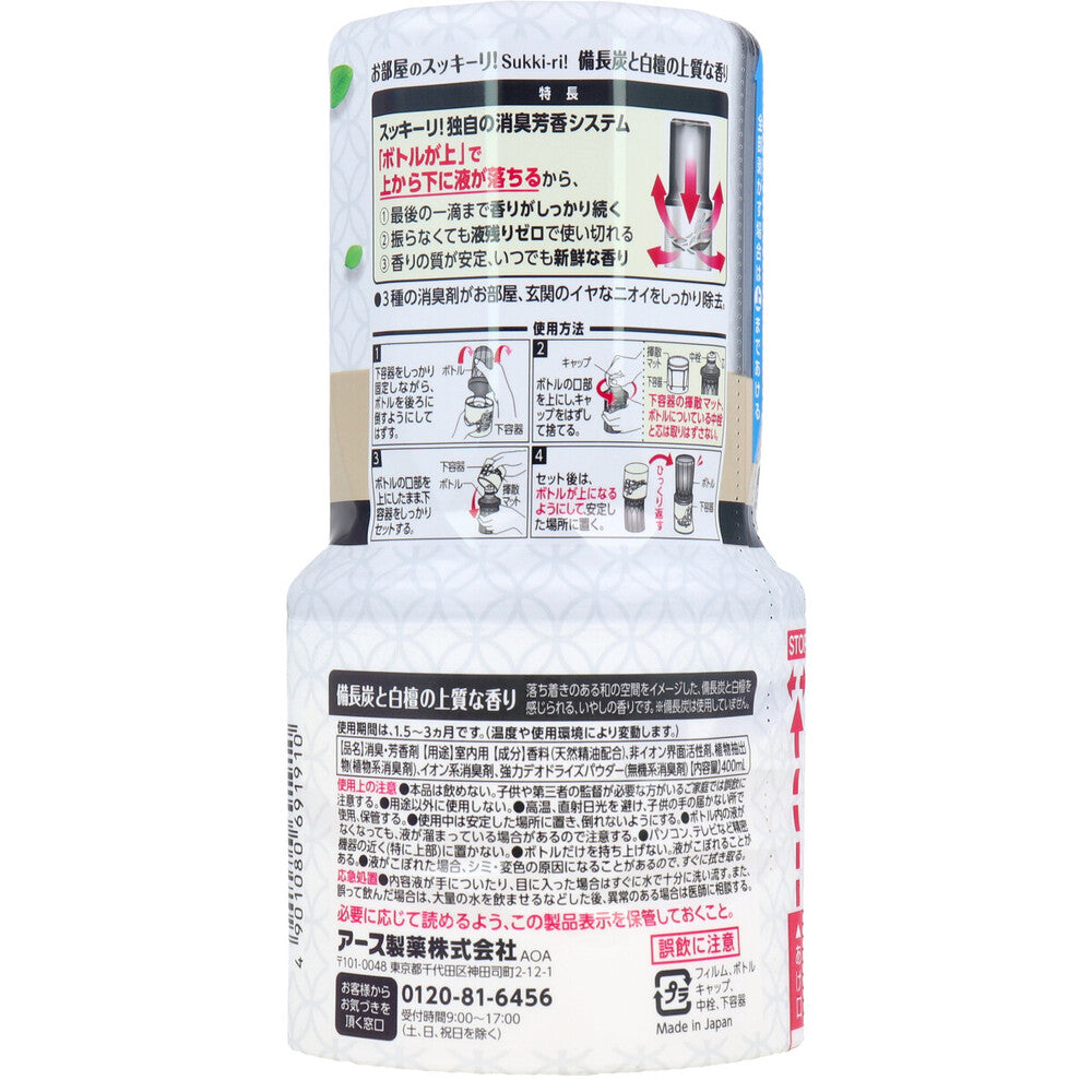 お部屋のスッキーリ! Sukki-ri! 備長炭と白檀の上質な香り 400mL 1 個