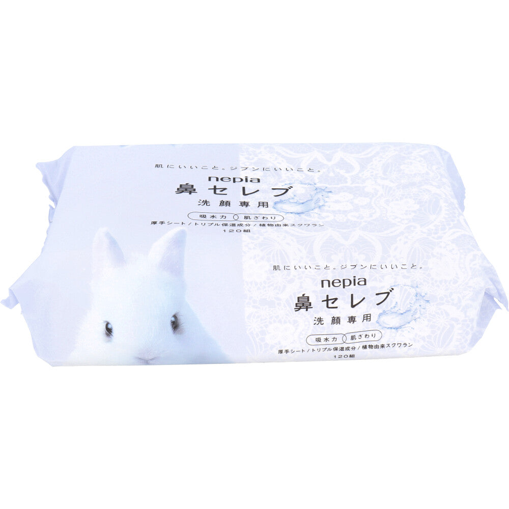 ネピア 鼻セレブ 洗顔専用 240枚入(120組) 1 個