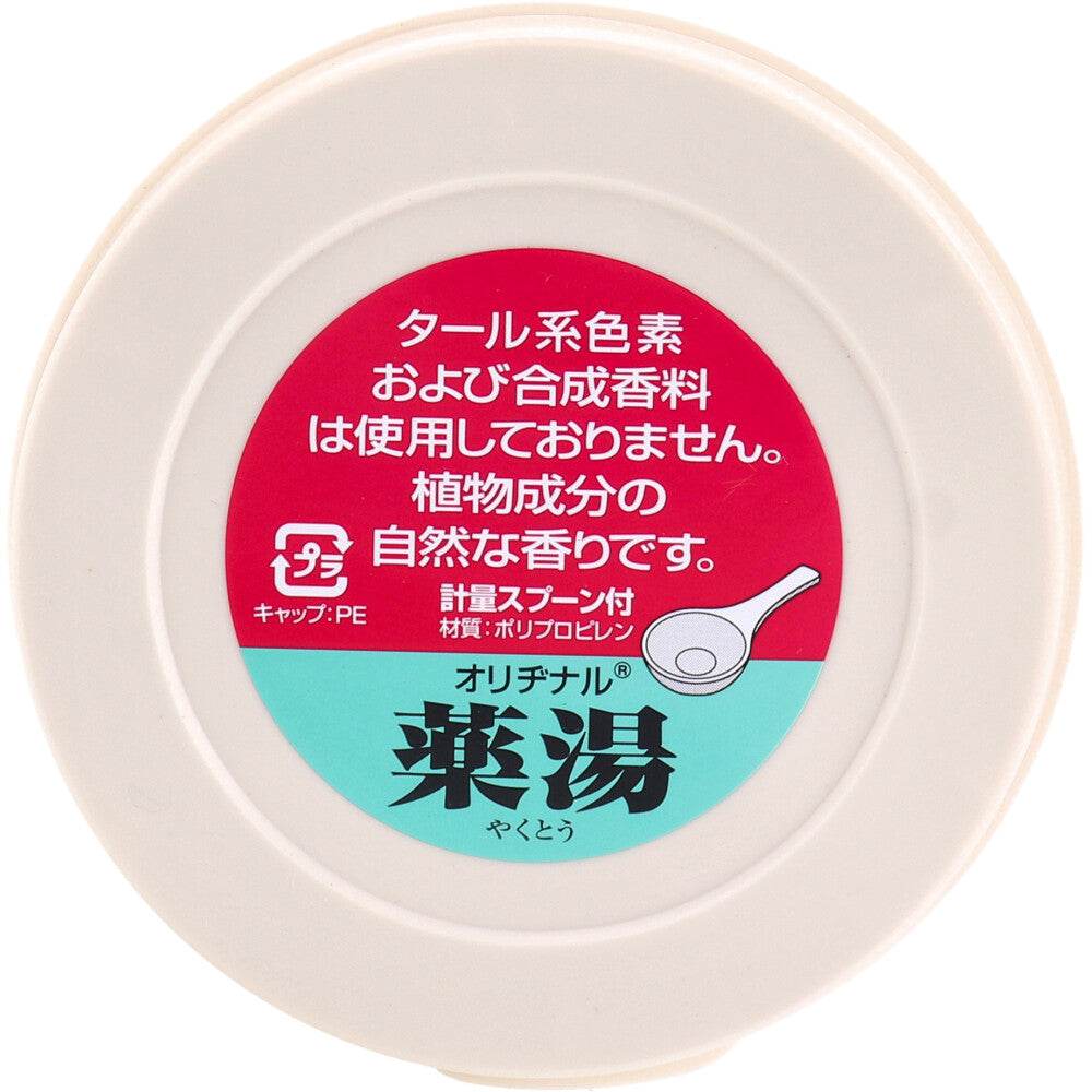 Original Medicinal Bath Salts Hiba 750g 1 piece