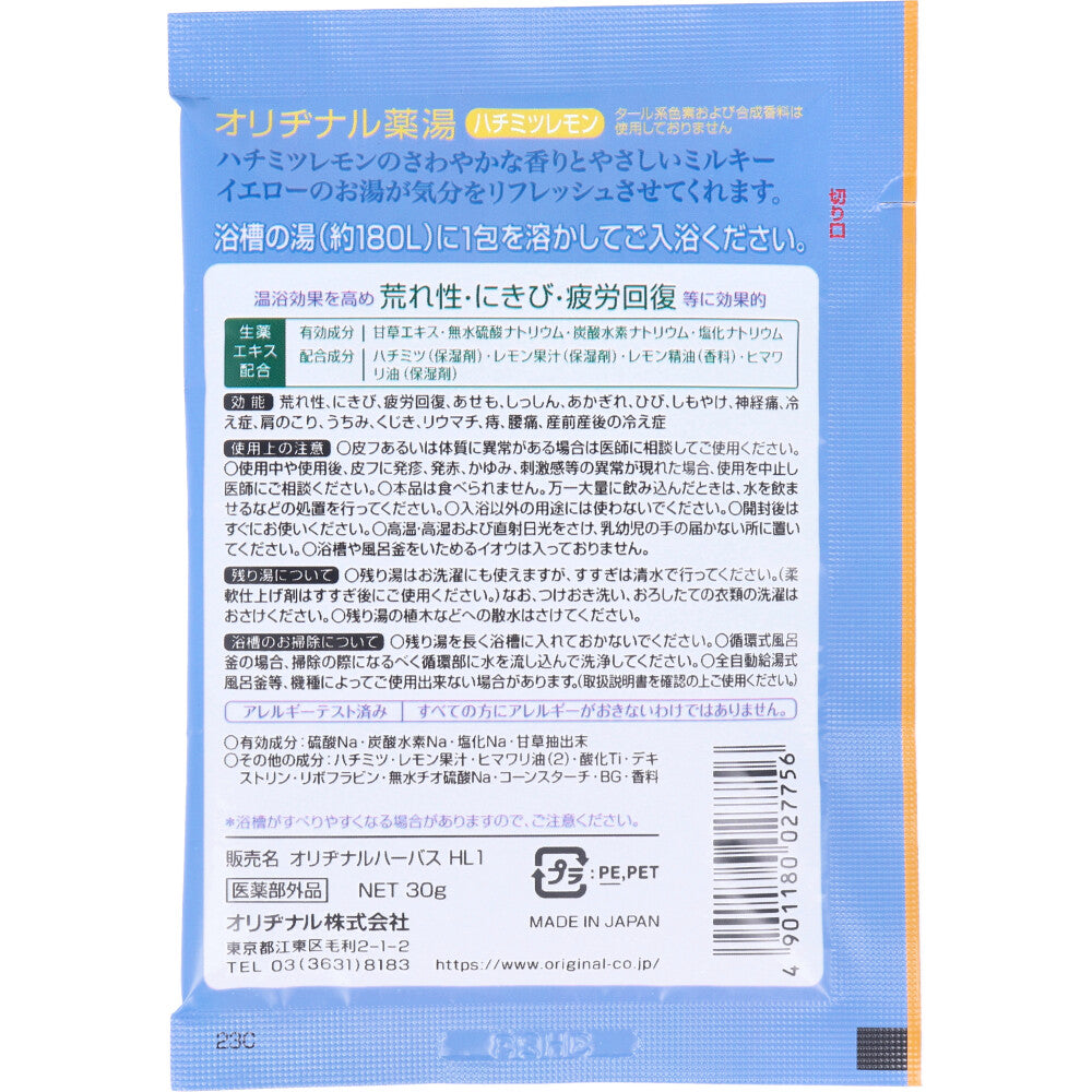 Original Medicinal Bath Bath Additive Honey Lemon 30g 1 piece