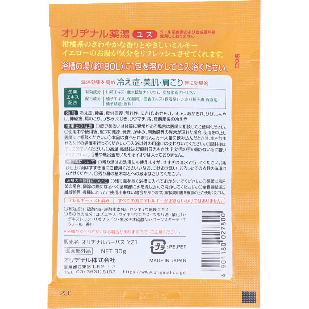 Original Medicinal Bath Salts Yuzu 30g 1 piece