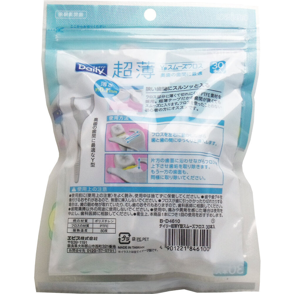 데일리 초박 Y형 부드러운 치실 30개입 1개