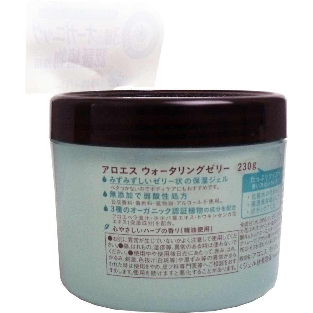 Aloe Watering Jelly 230g 1 piece