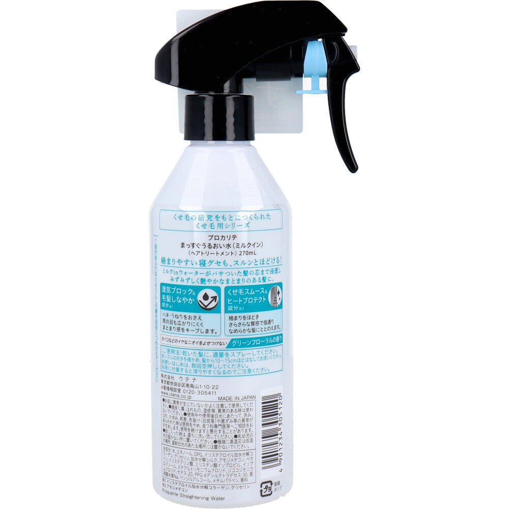 プロカリテ まっすぐうるおい水 (ミルクイン) 270mL 1 個