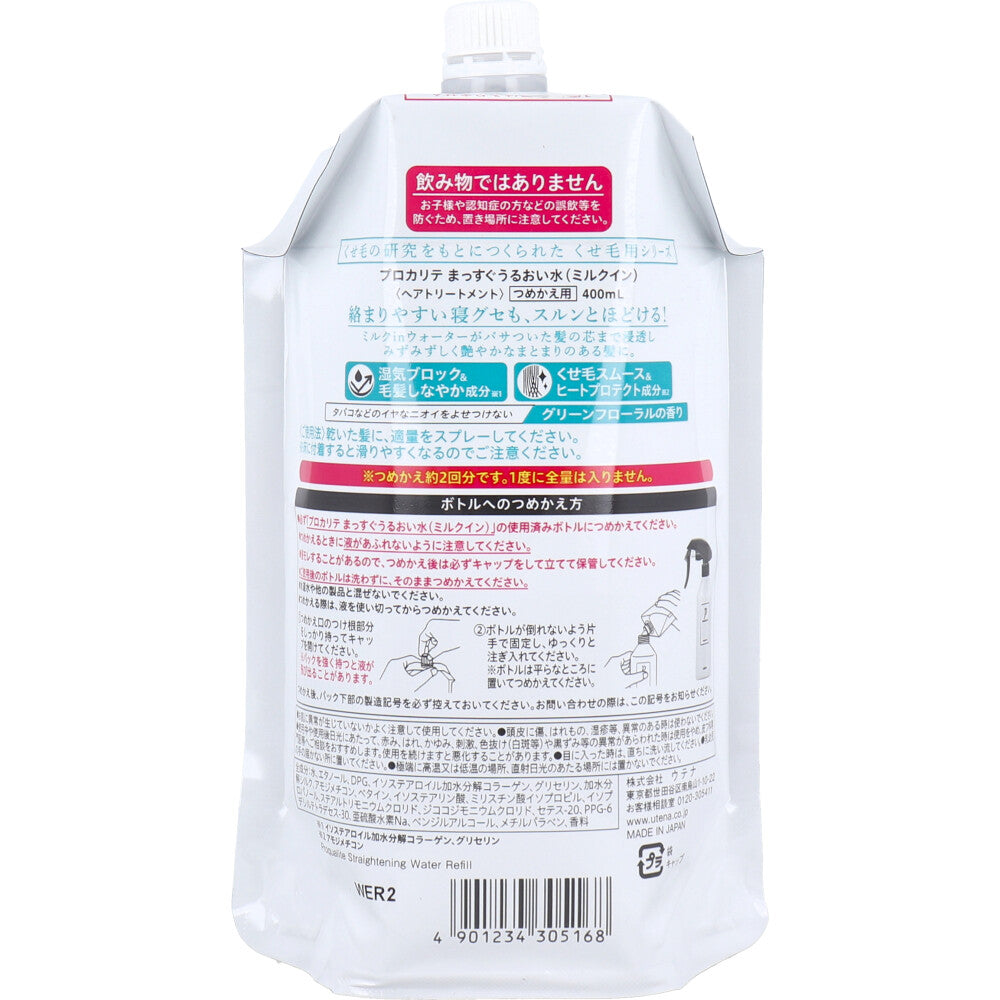 プロカリテ まっすぐうるおい水 (ミルクイン) 詰替用 400mL 1 個