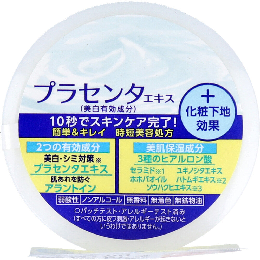 Simple Balance Whitening Gel 100g 1 piece