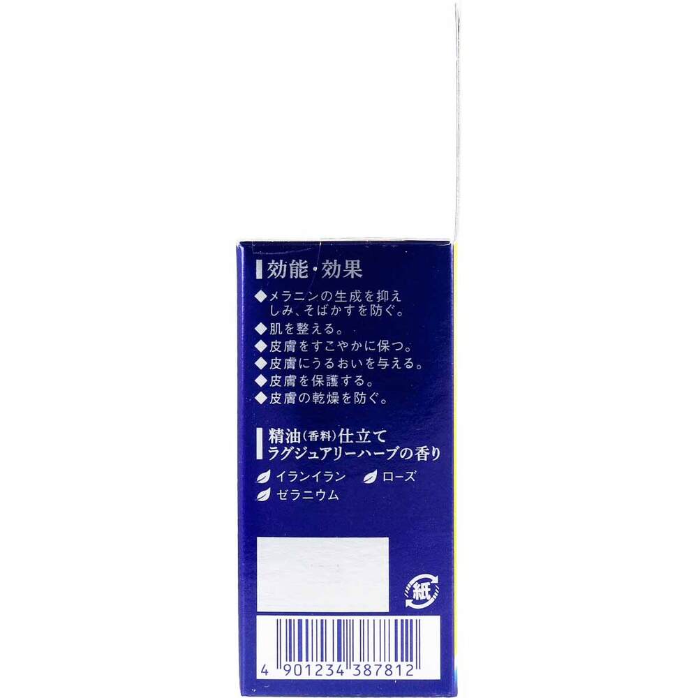 루미체 미백 오일 에센스 30mL 1개