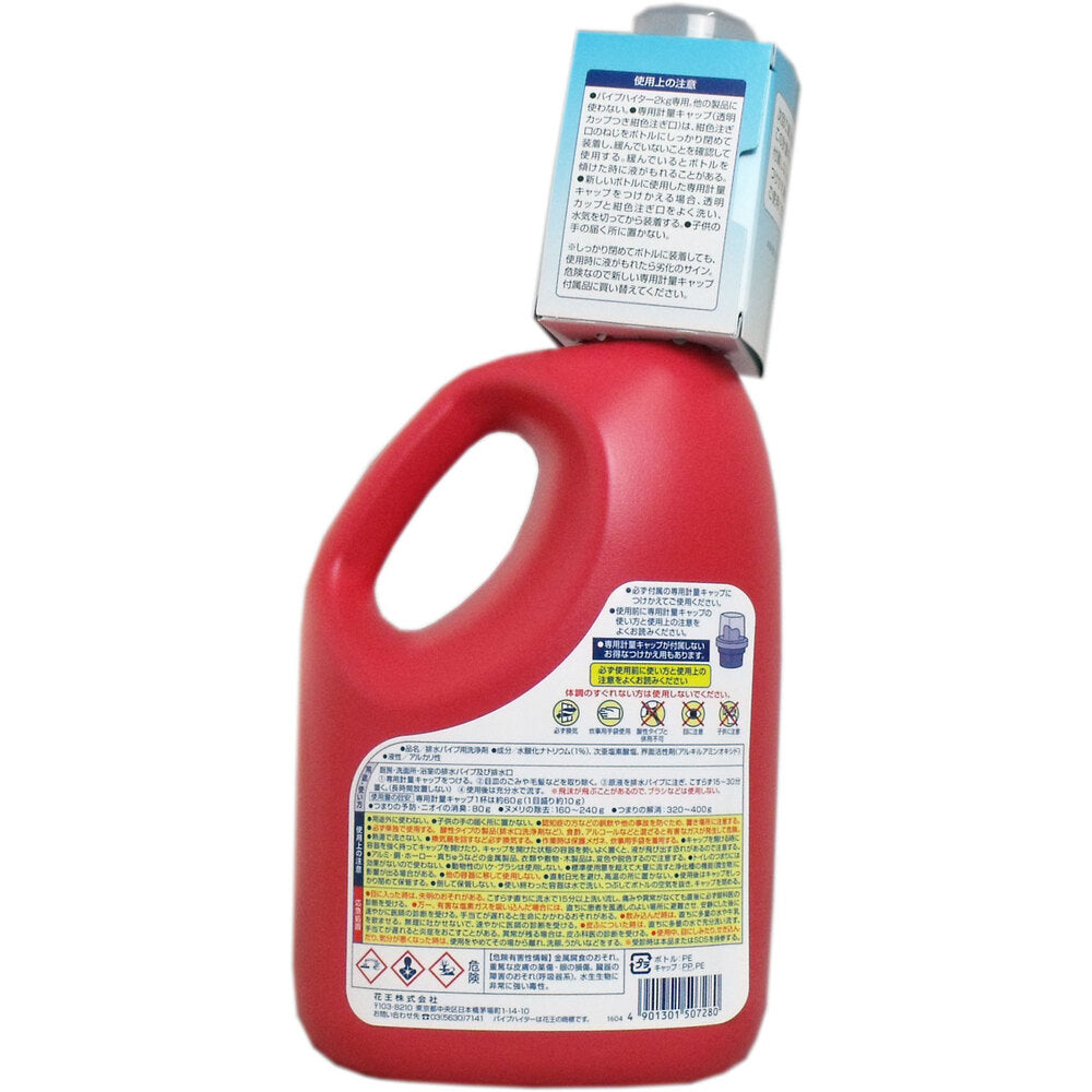 Kao Professional Pipe Bleach High Viscosity Gel 2kg 1 unit