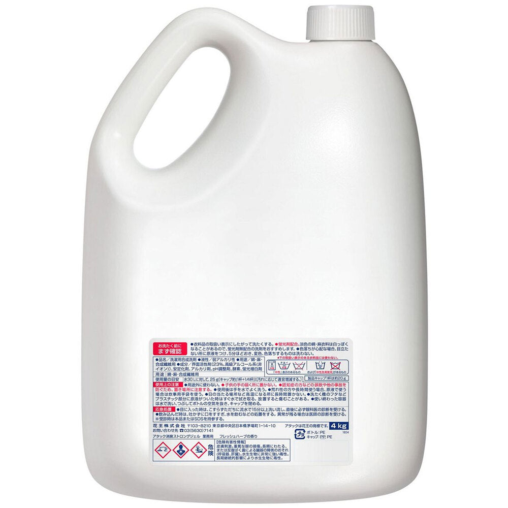 花王業務用 アタック消臭ストロングジェル 4kg 1 個