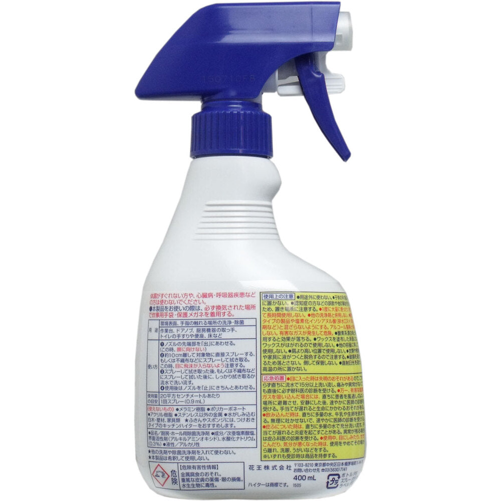 花王業務用 泡洗浄ハイター1000 400mL 1 個
