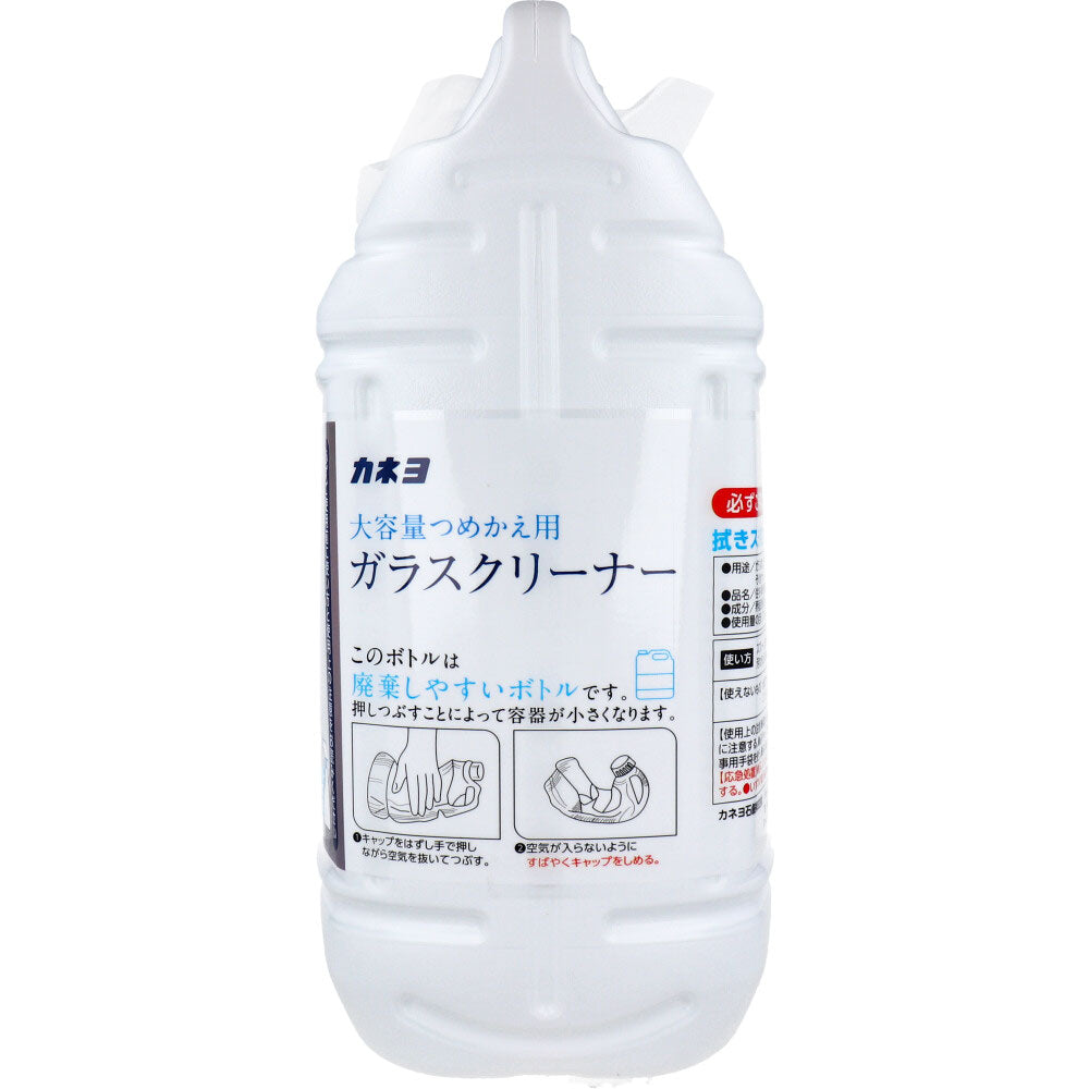 【業務用】ガラスクリーナー 緑茶の香り 4.5kg 1 個