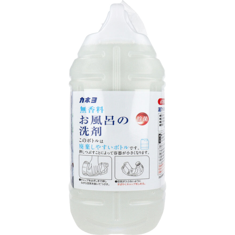 【업무용】무향료 목욕 세제 5kg 1개