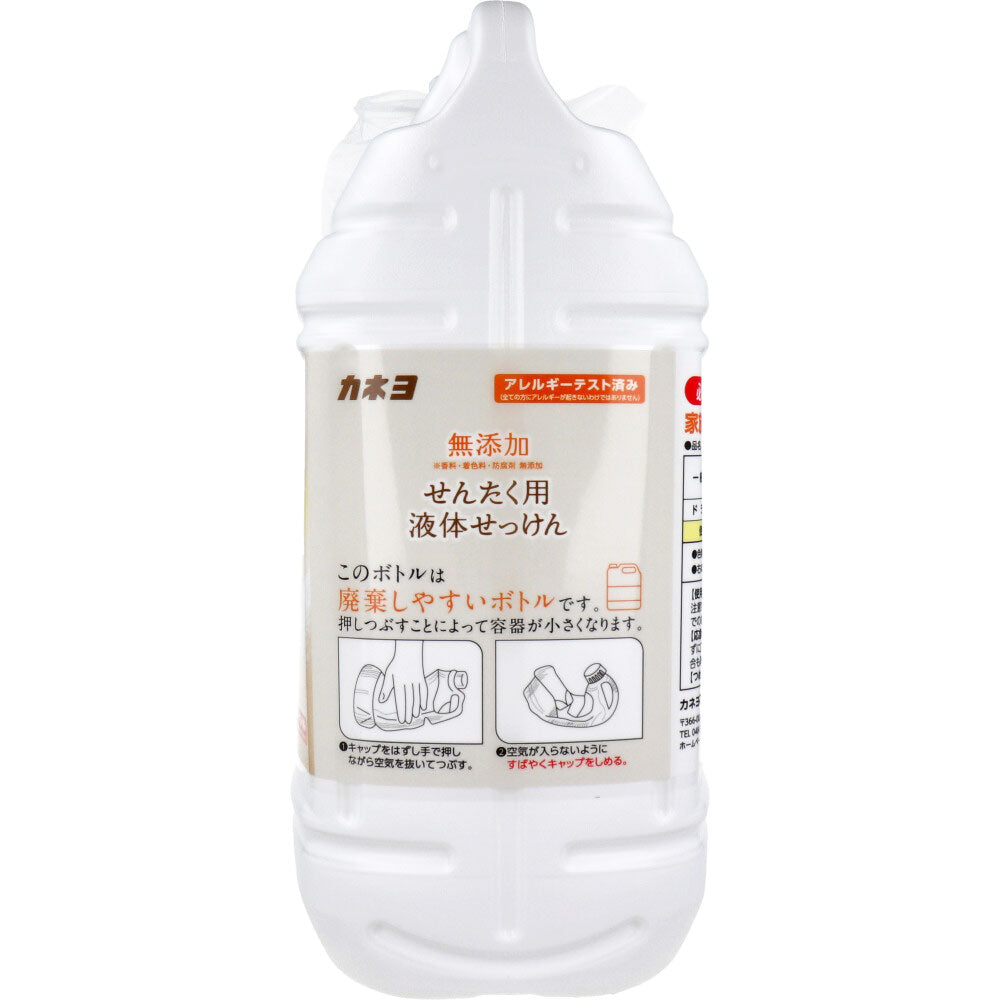【업무용】무첨가 센타쿠용 액체 비누 5kg 1개