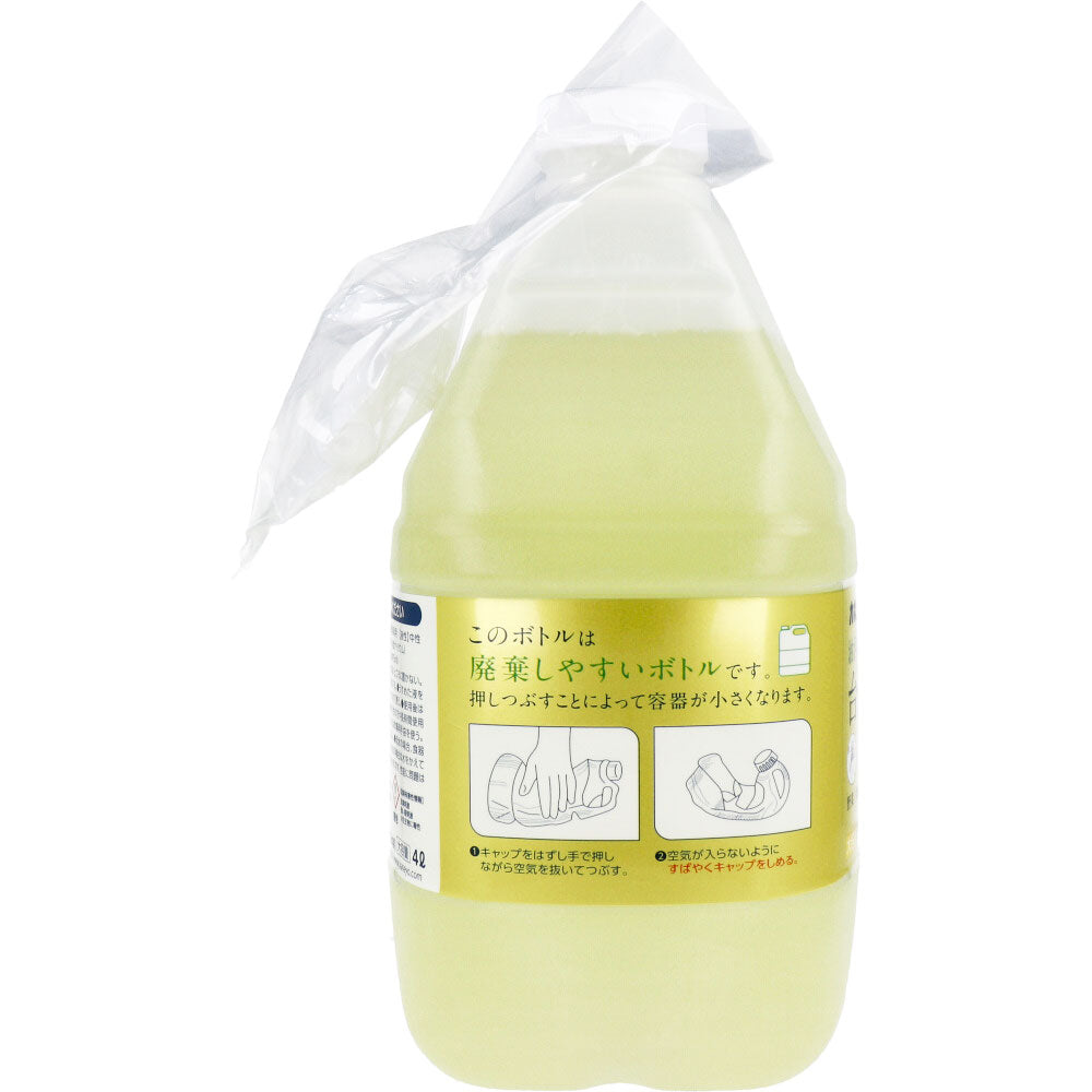 【業務用】台所用洗剤 大容量 グレープフルーツの香り 4L 1 個