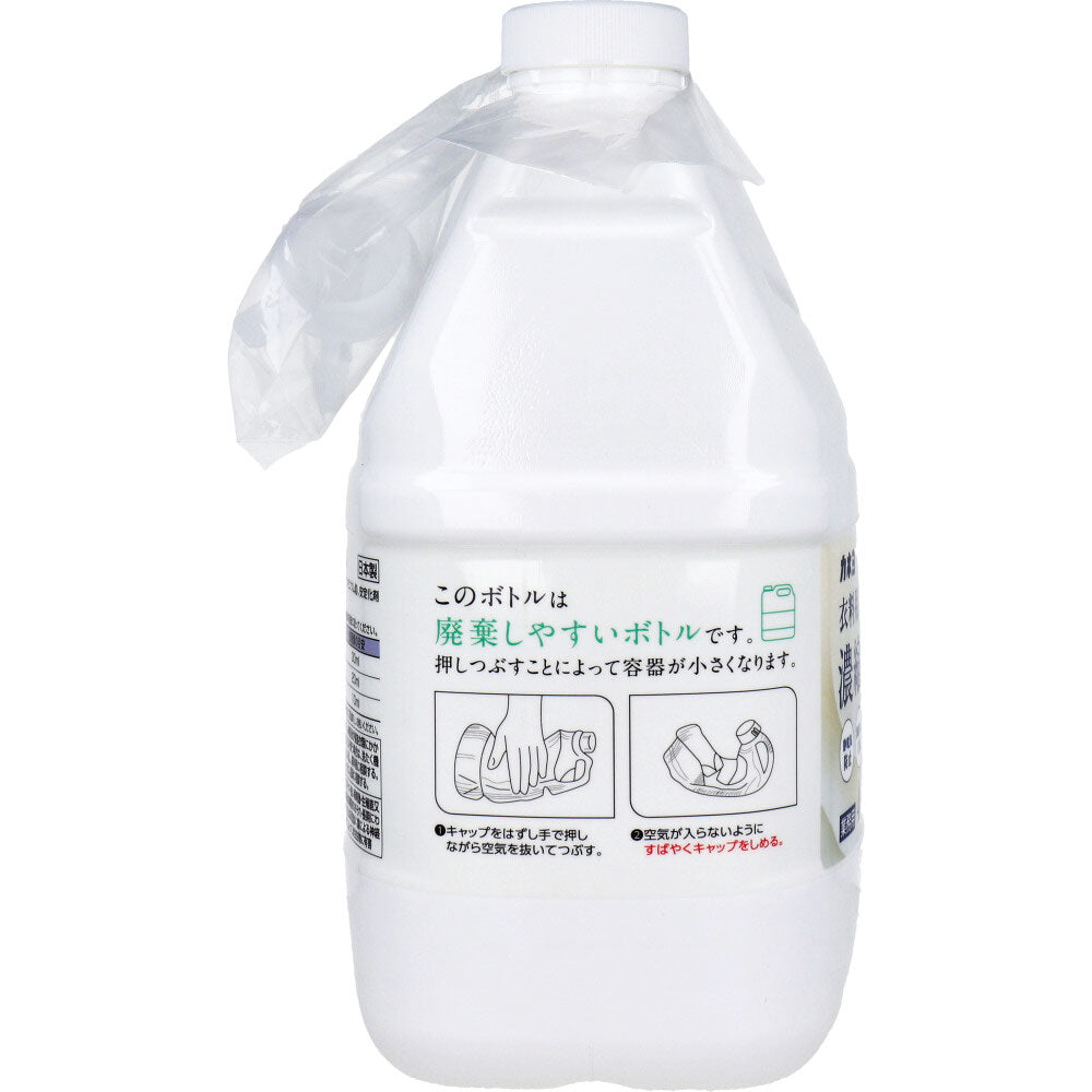 【업무용】의류용 농축 유연제 진백 부케의 향기 4kg 1개