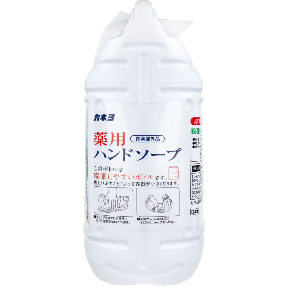 【業務用】薬用ハンドソープ 泡ポンプ・液ポンプ兼用 シトラスの香り 5kg 1 個