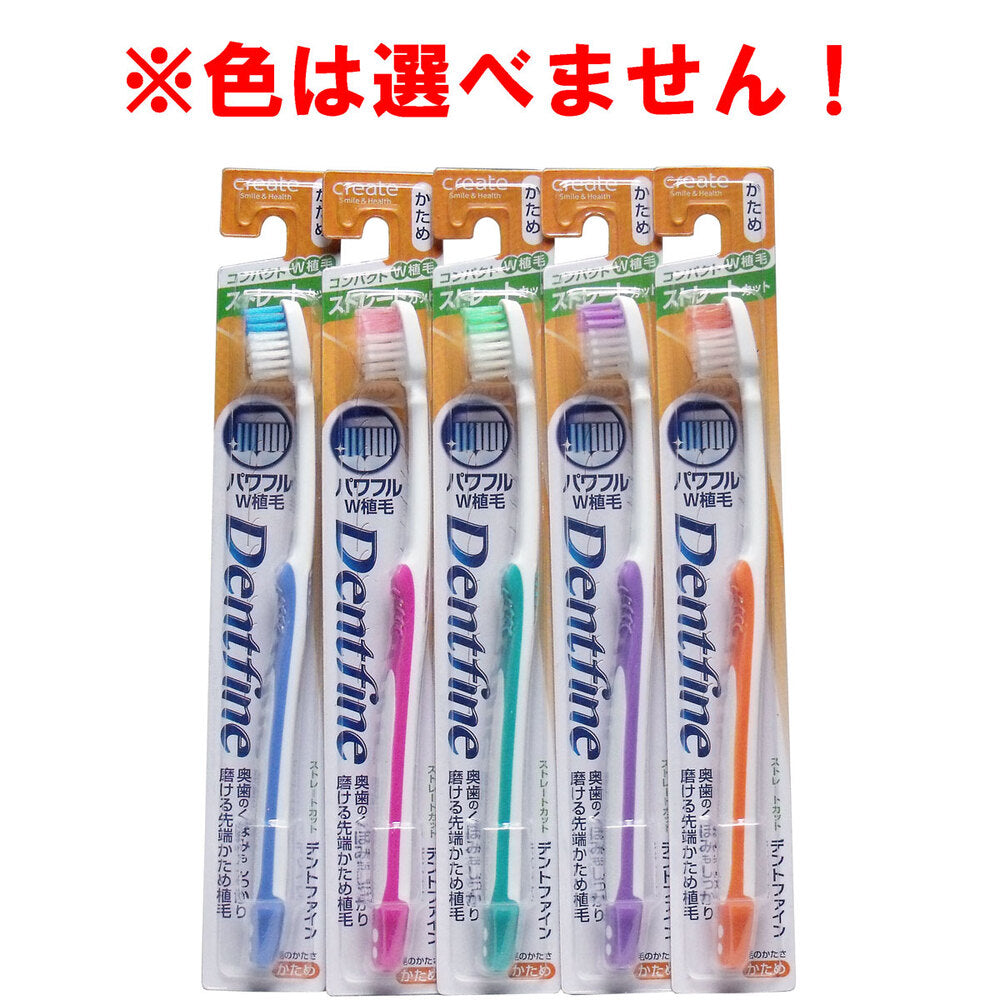 덴트 파인 고무 그립 스트레이트 컷 칫솔 1개 1개