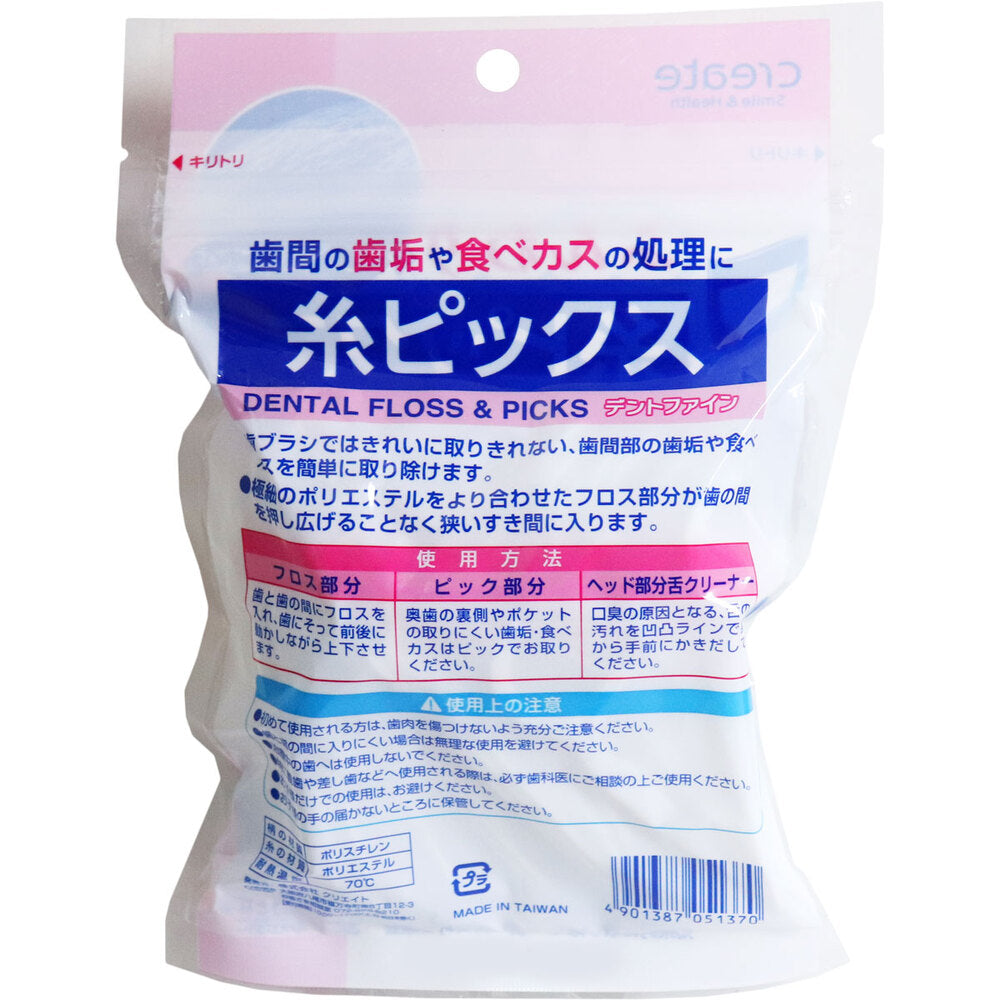 덴트 파인 실 픽스 부드러운 덕용 101 개입 (휴대 케이스 포함) 1 개