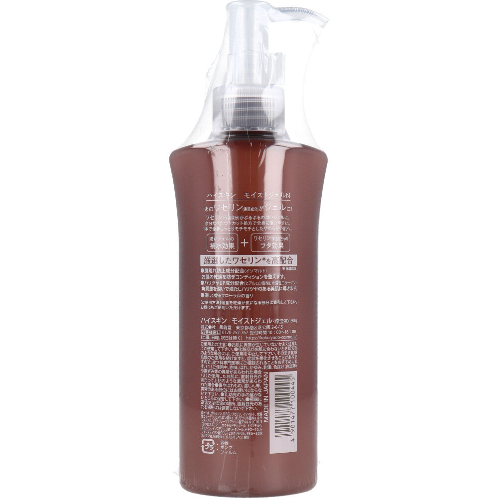 하이스킨 모이스트 젤 N 190g 1개