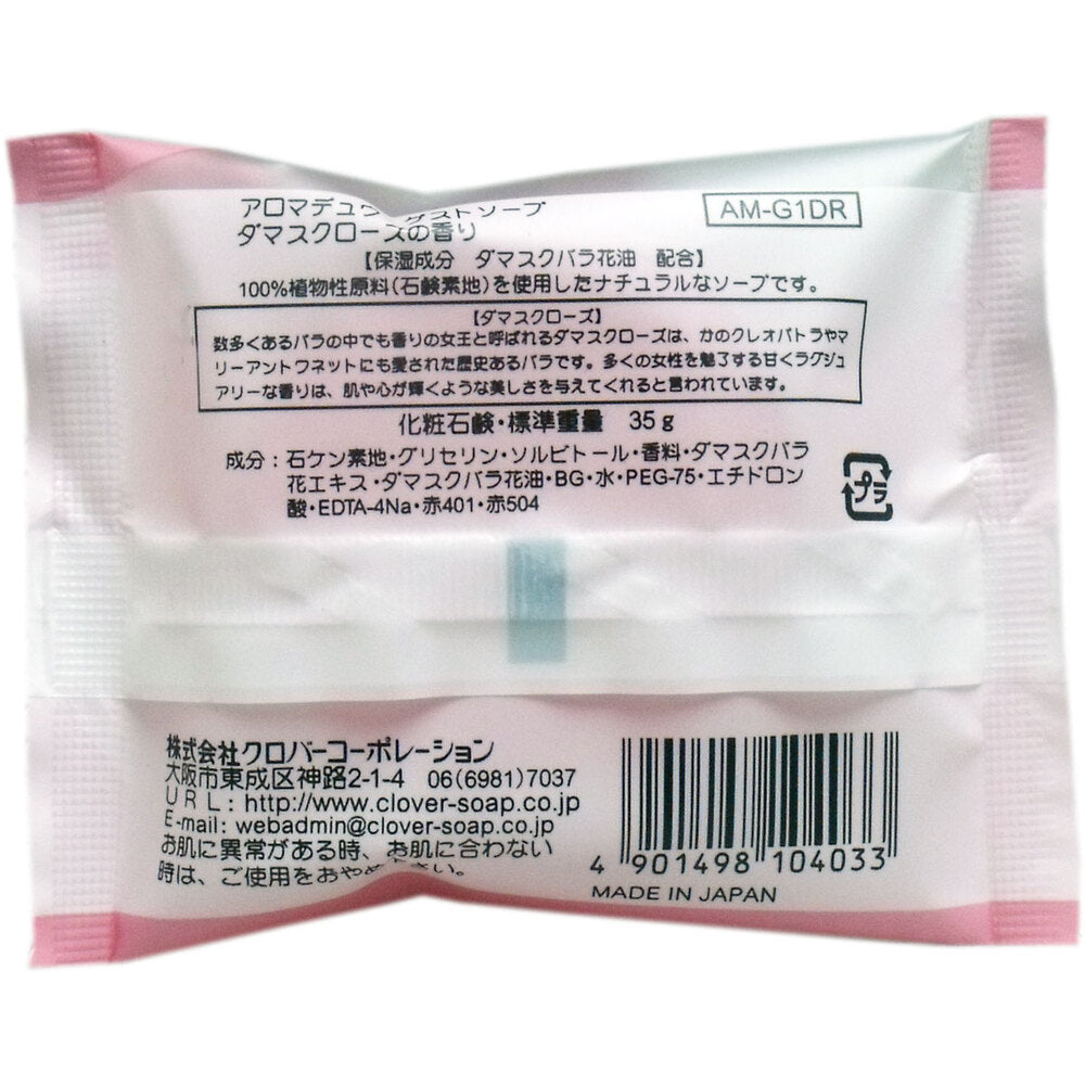 Aroma Dew Guest Soap Damask Rose Scent 35g 1 piece